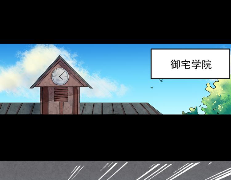 第29话 变故29