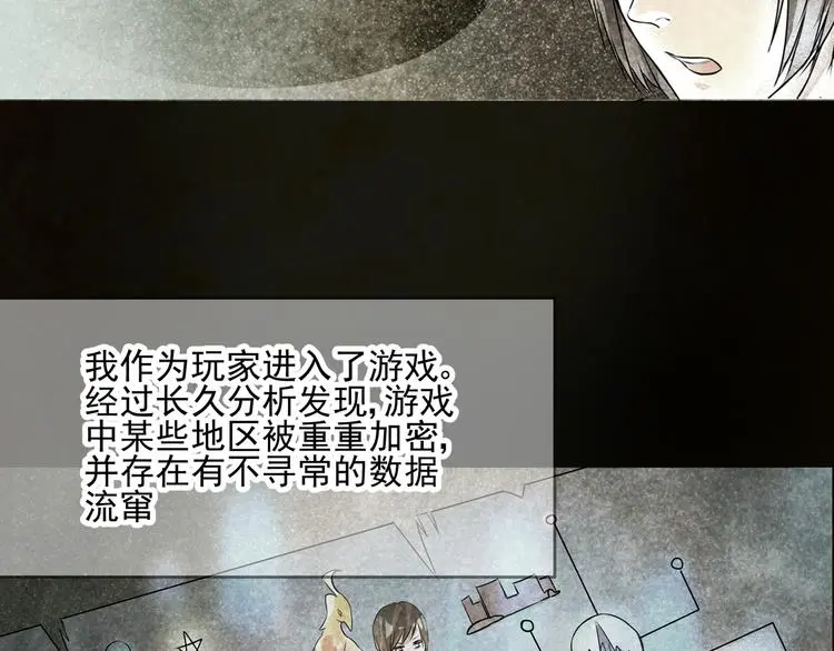 第10话 小鹿的回忆25