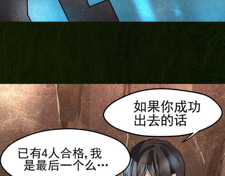 第15话 阿森30