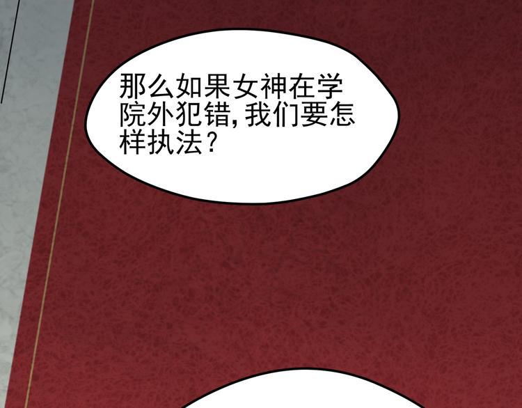 第5话 冰冷的心2