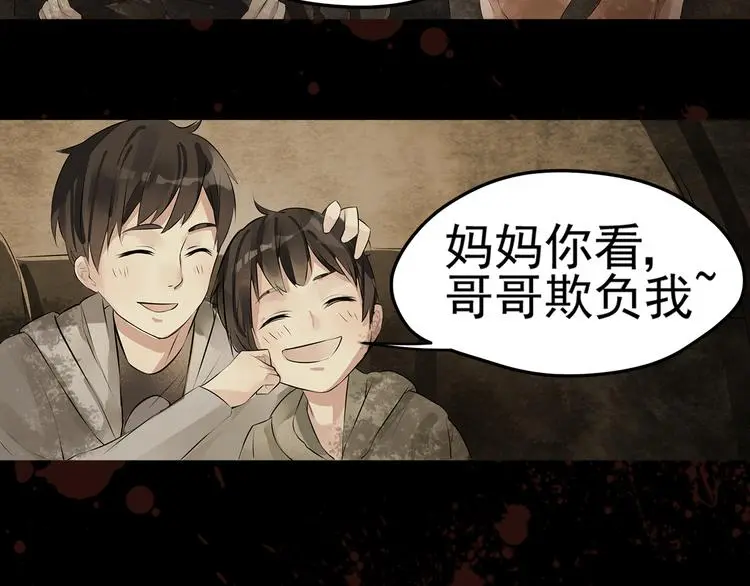 第1话 殇5