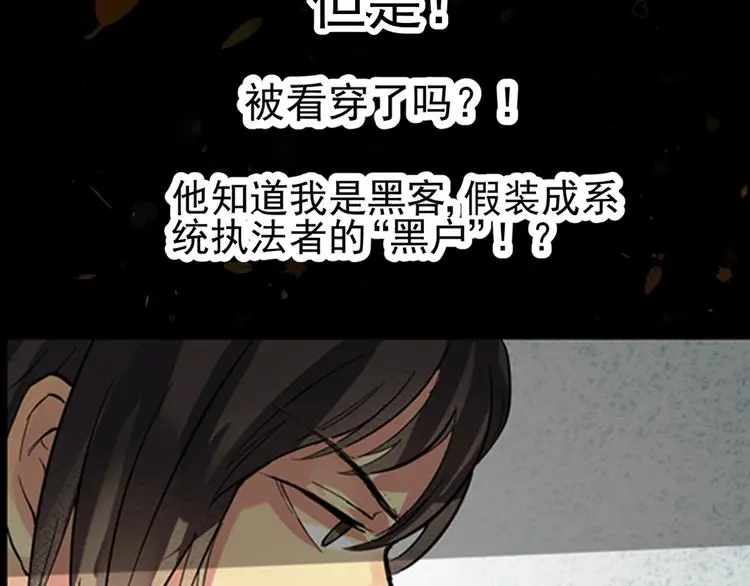 第4话 重逢25