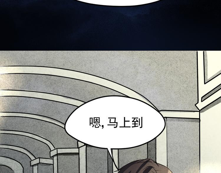 第5话 冰冷的心23