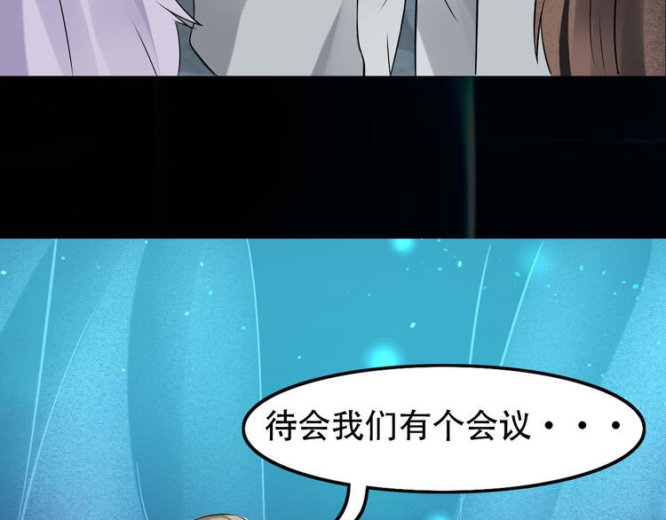 第25话 会议19
