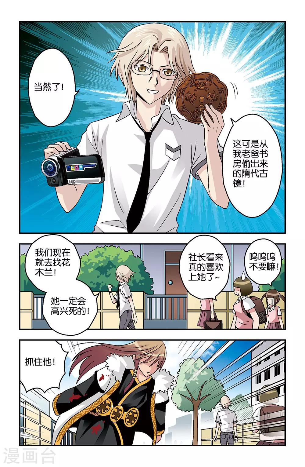 第10话5