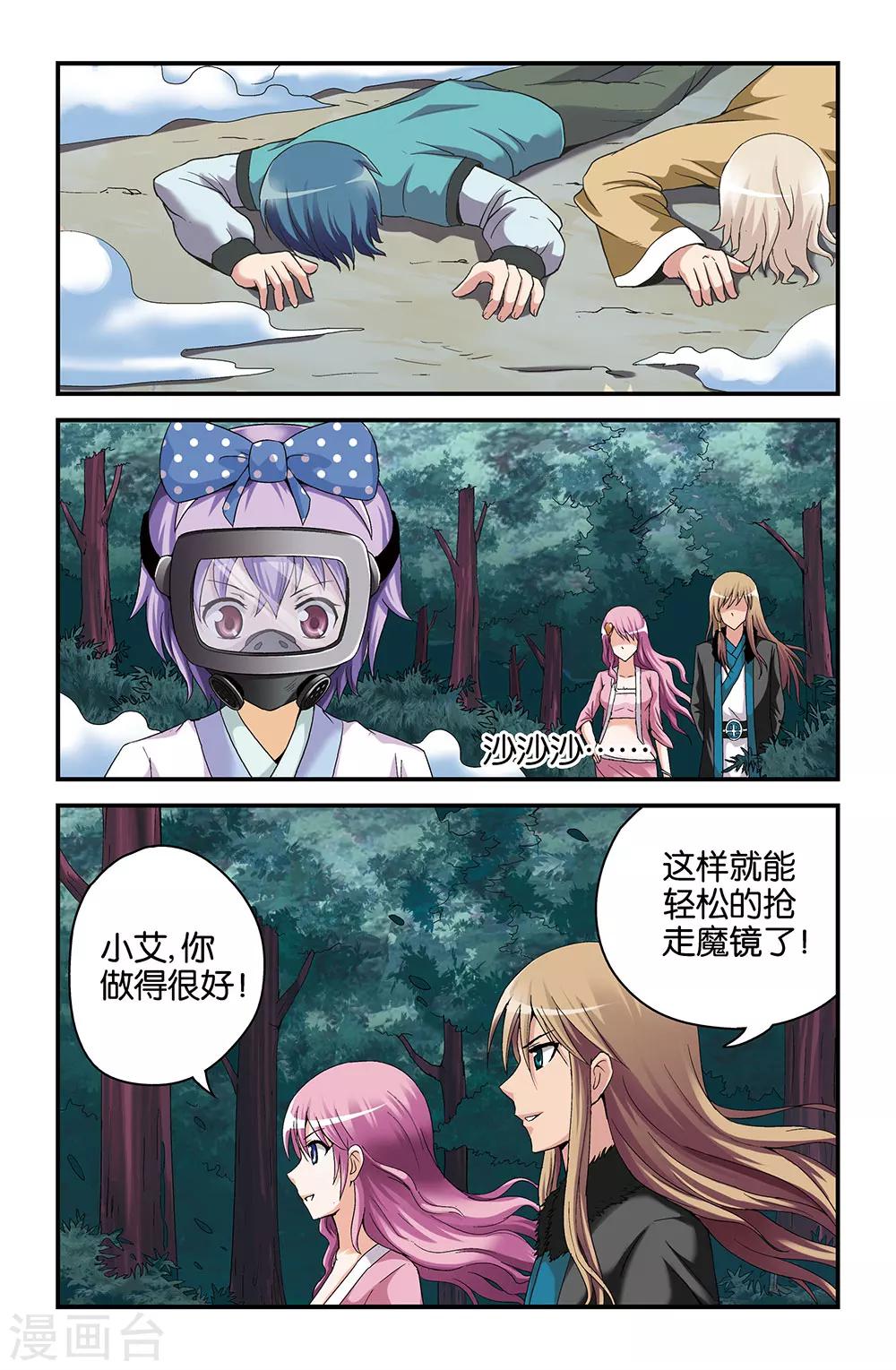 第43话0