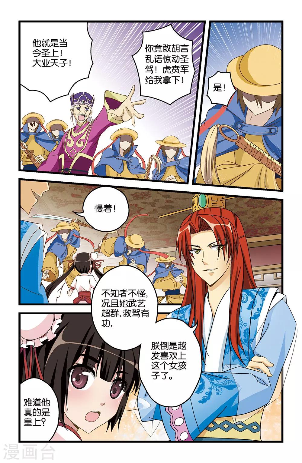 第18话0