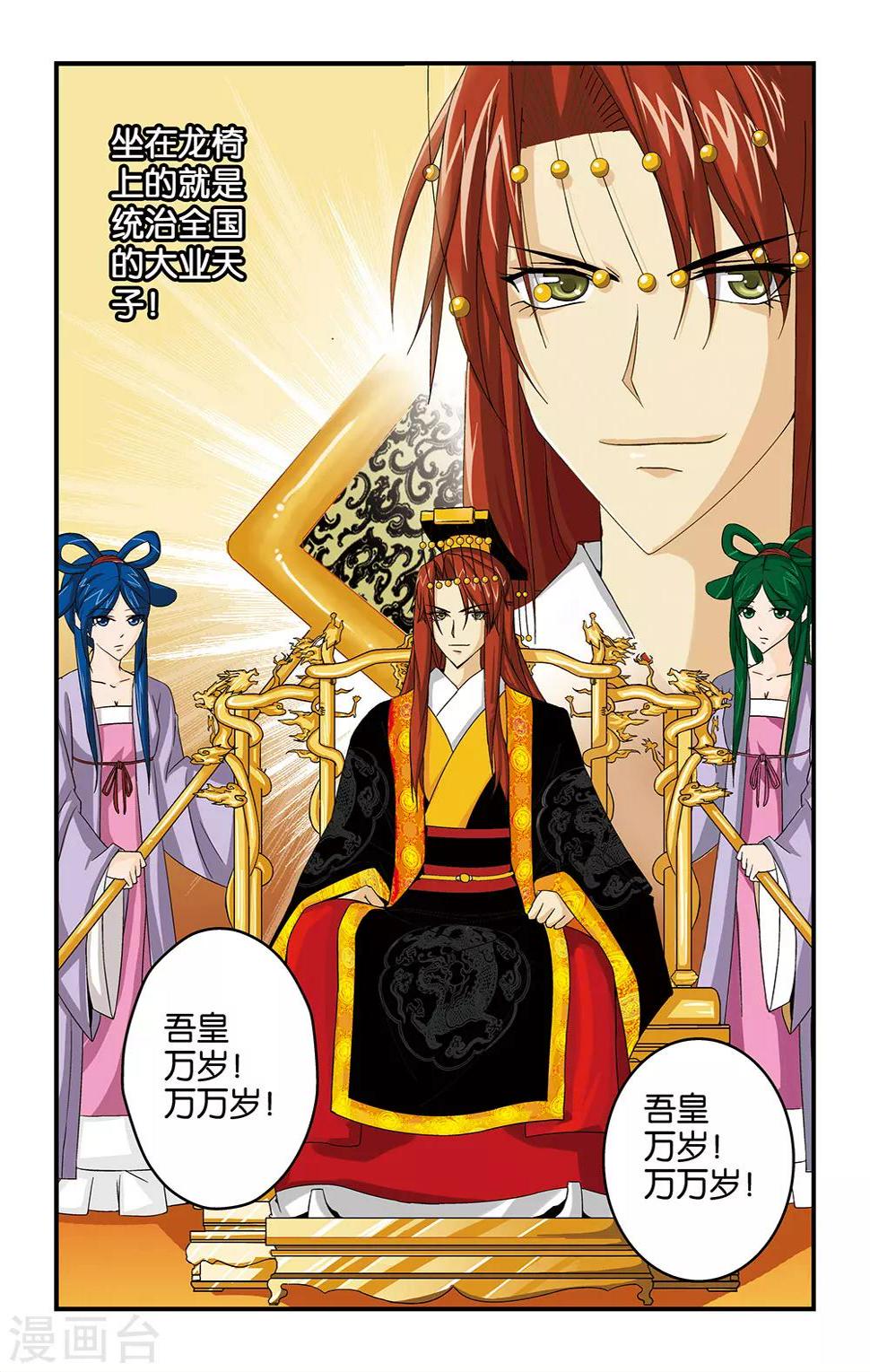 第21话2