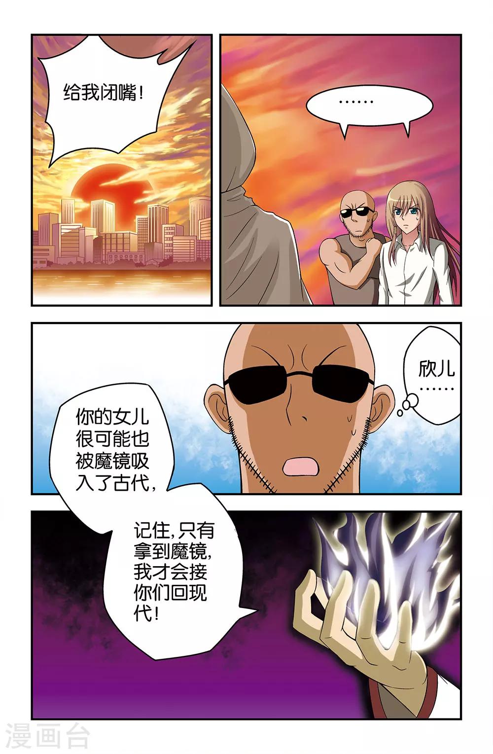 第28话1