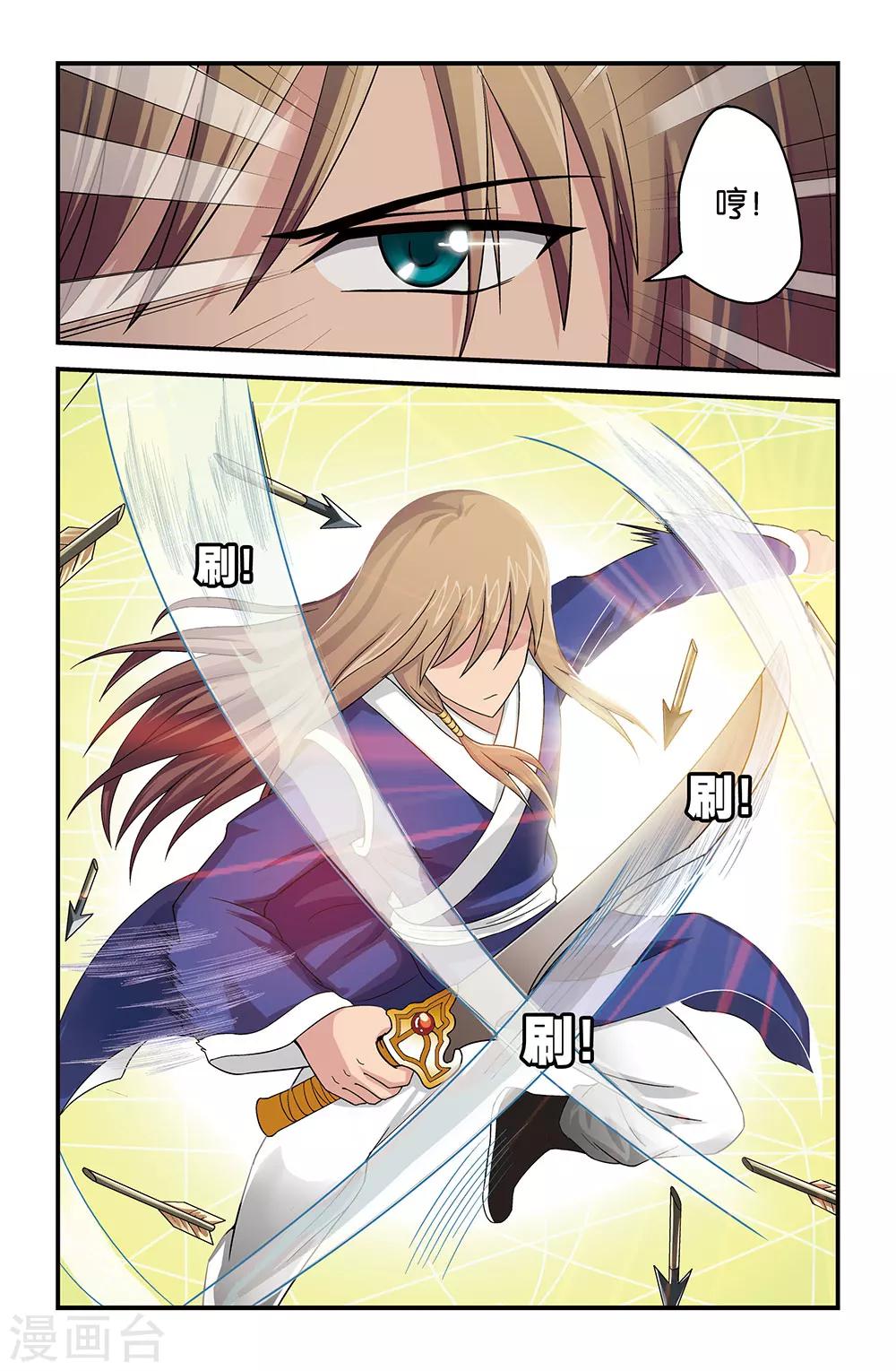 第31话7