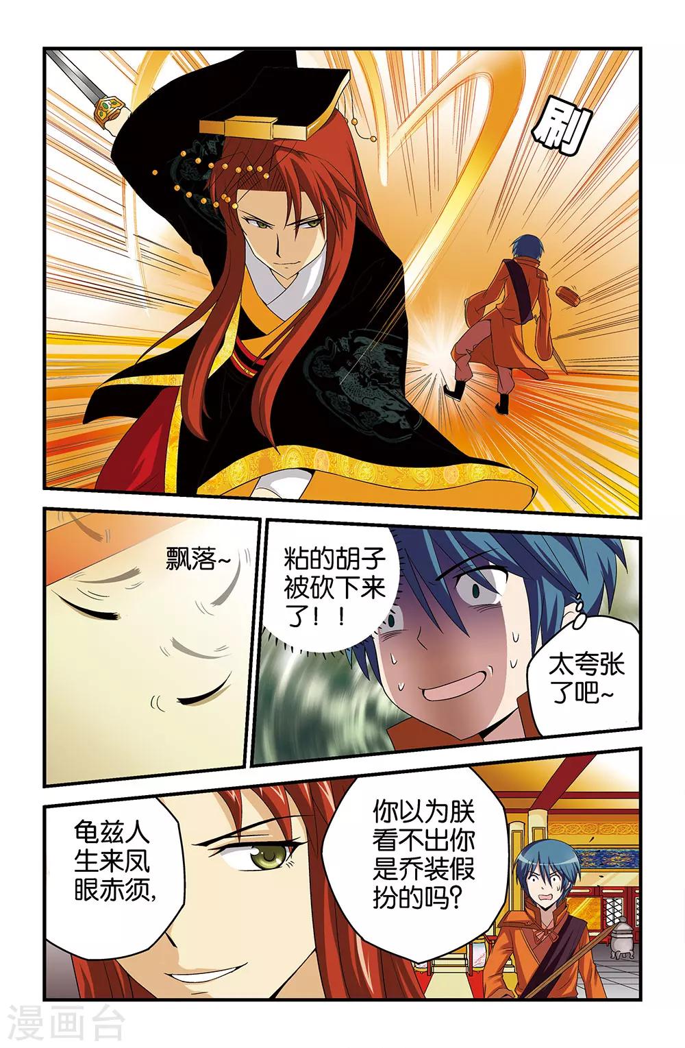 第24话0