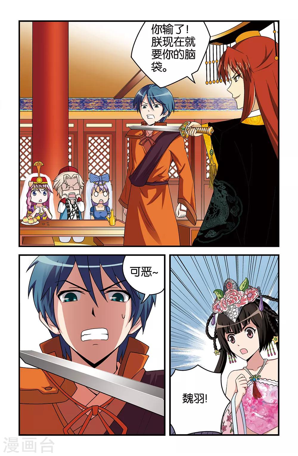 第25话0