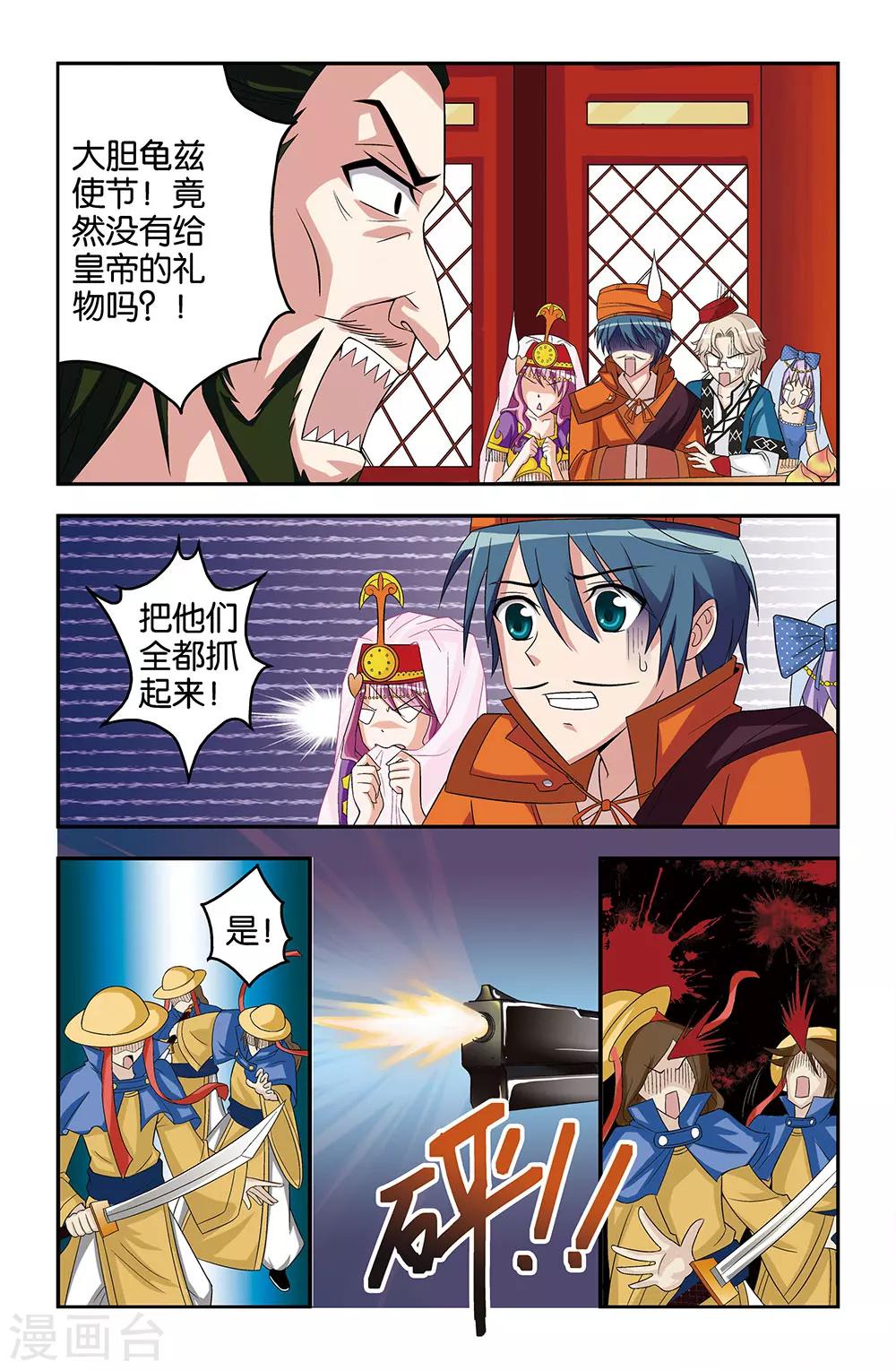 第22话6
