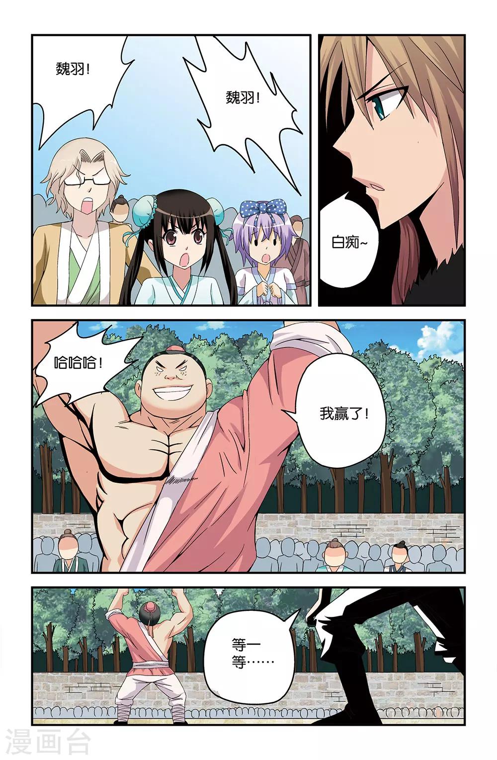 第48话0