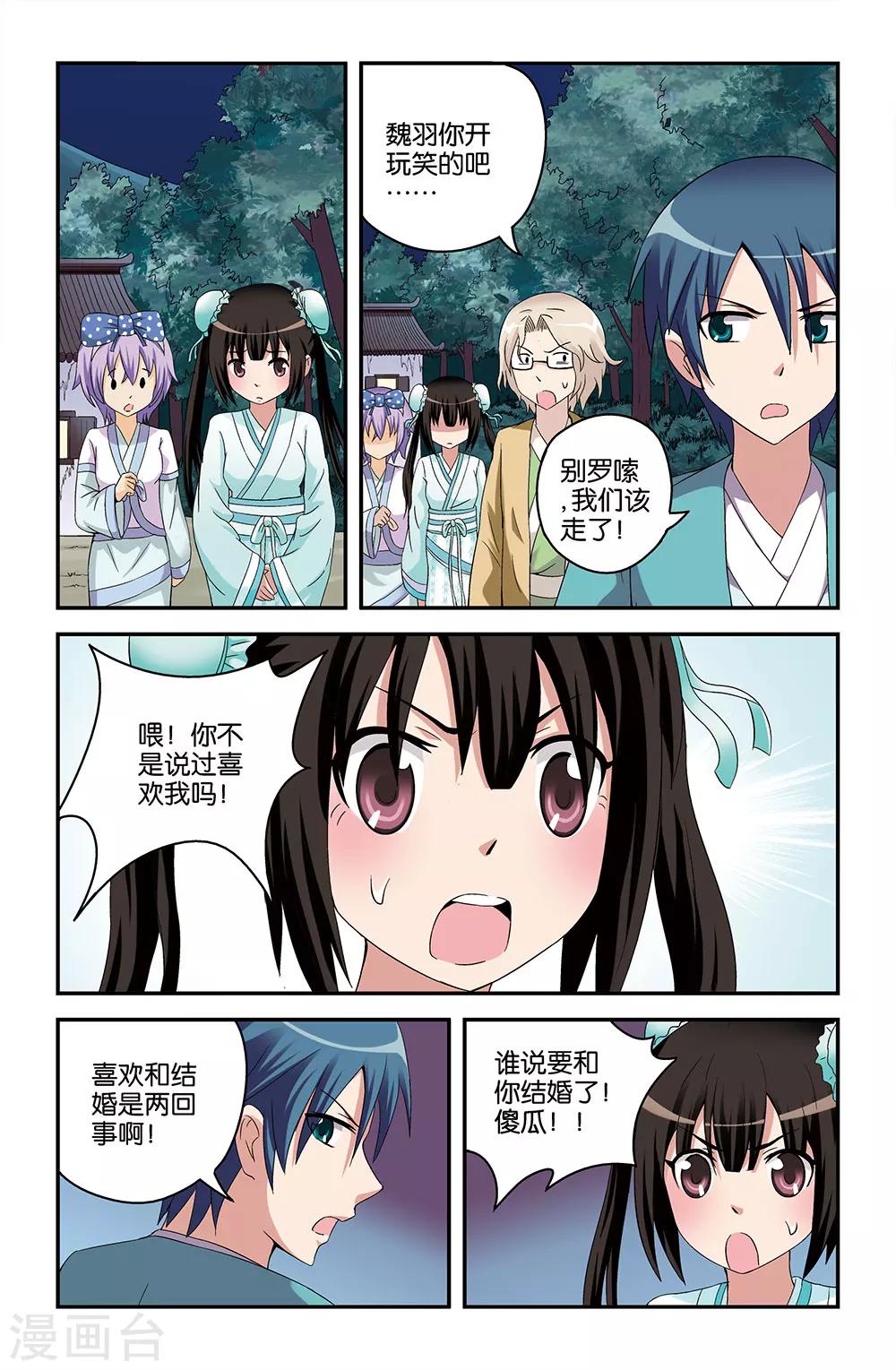 第50话0