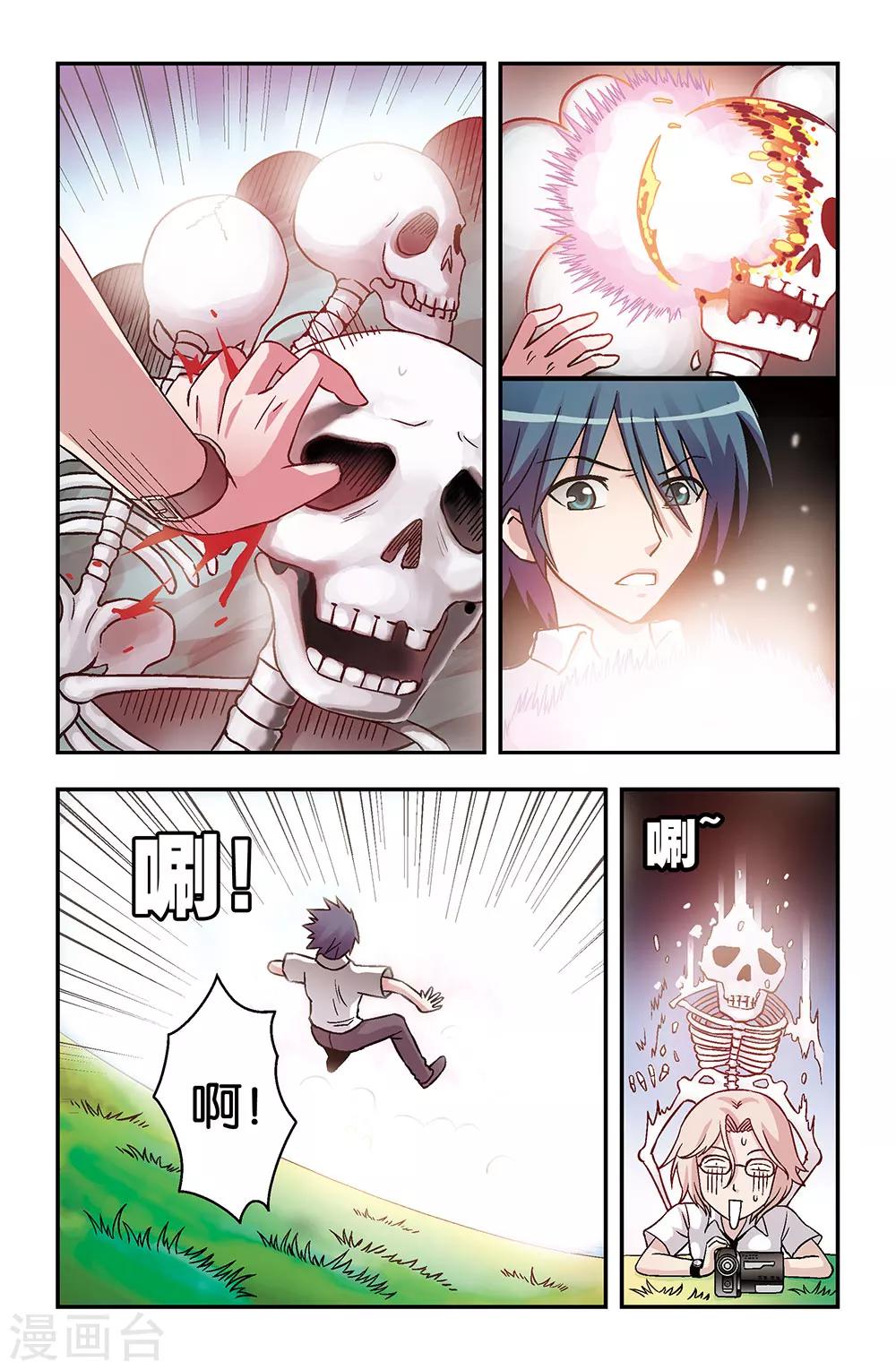 第7话8