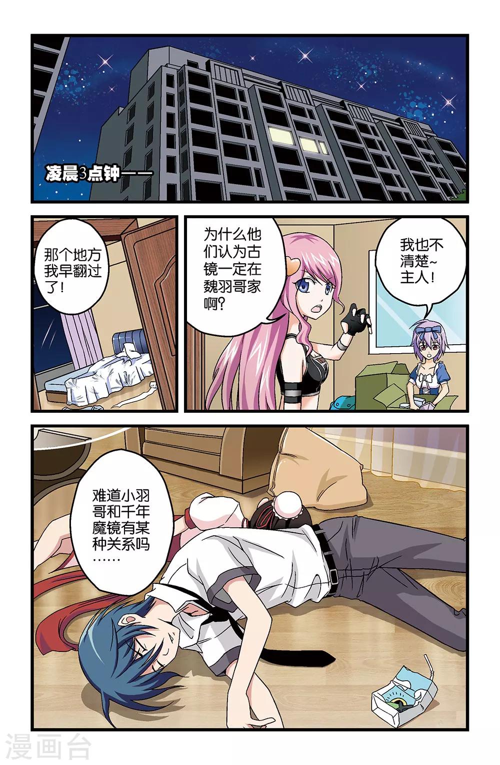 第15话1