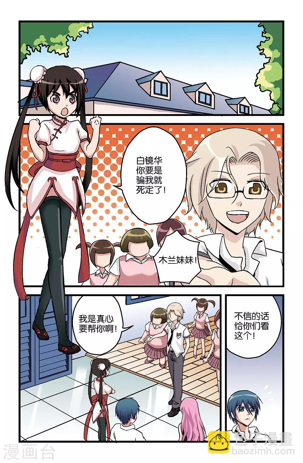 第12话1
