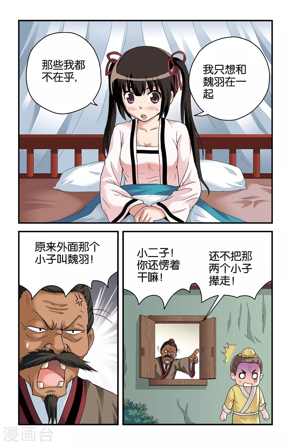 第42话0