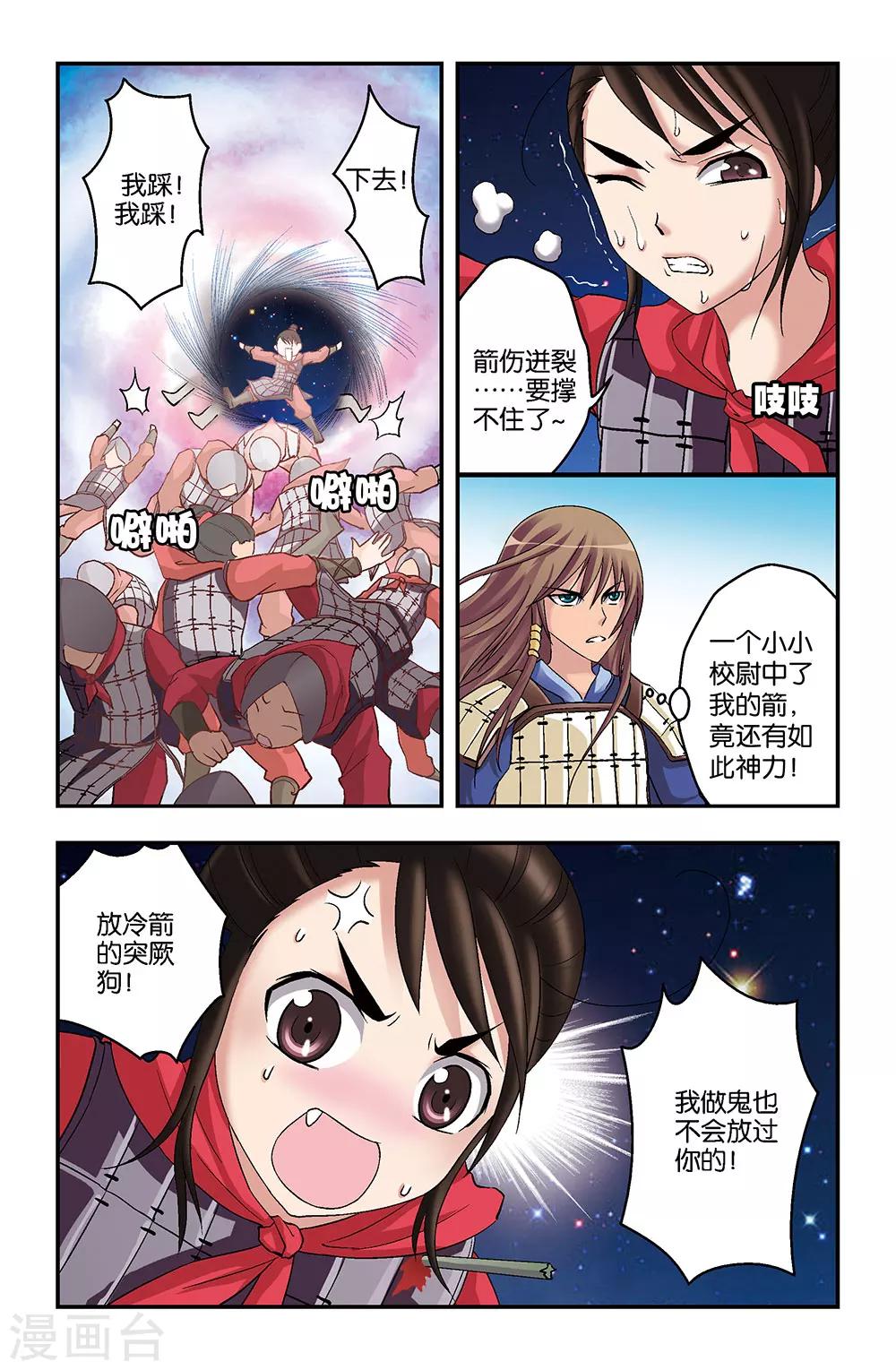 第2话1