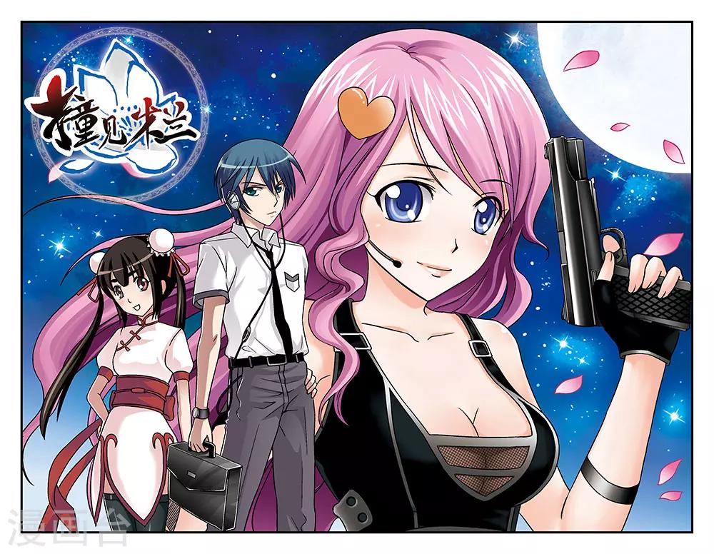 第7话0