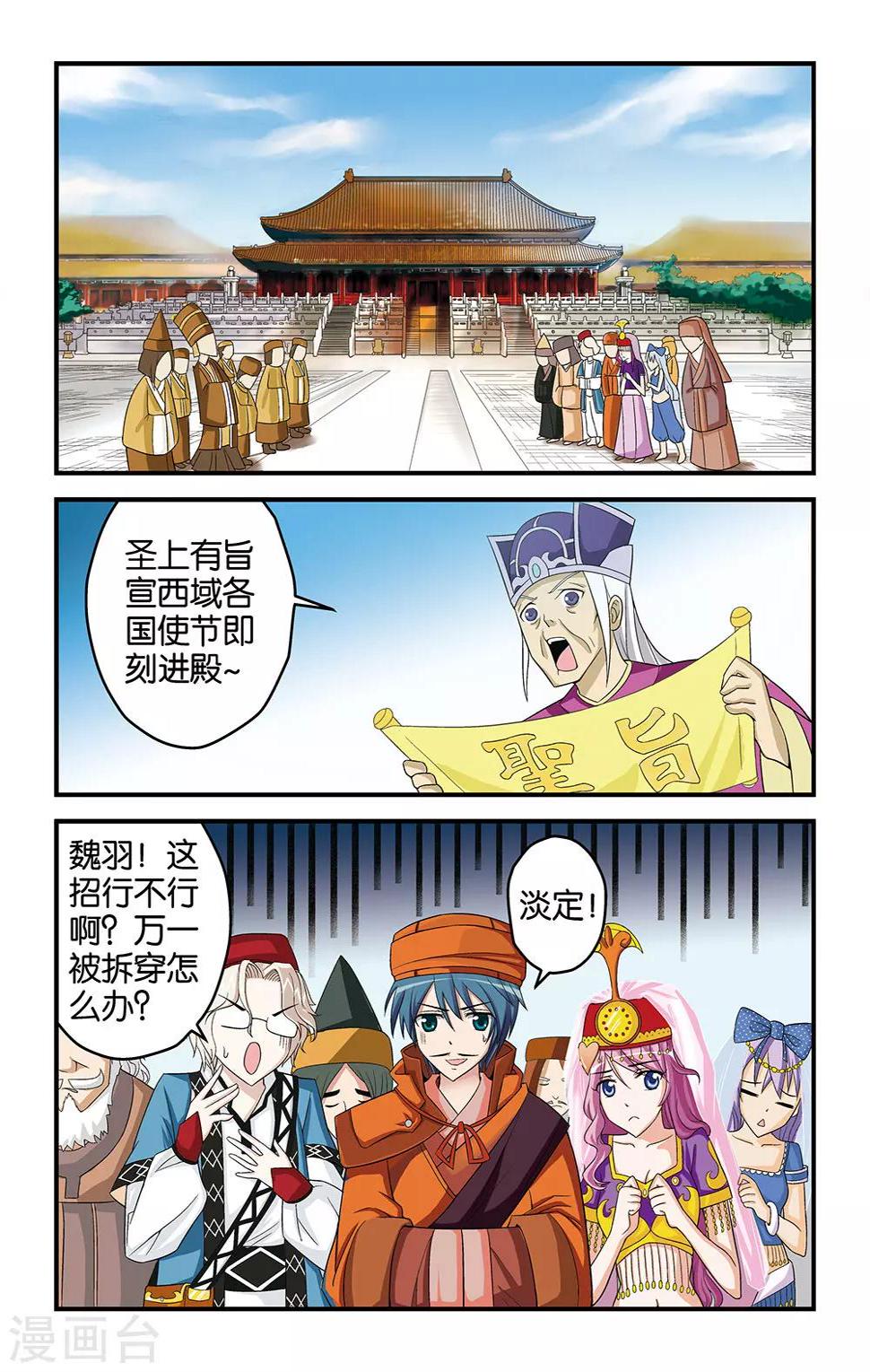第21话0