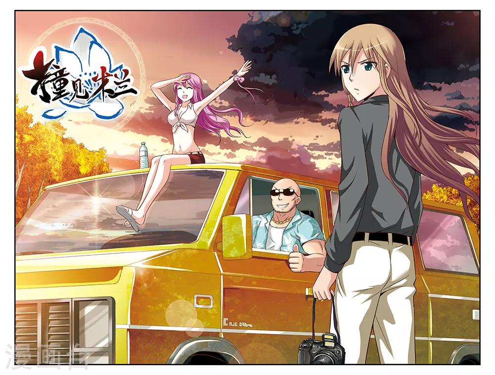 第51话0