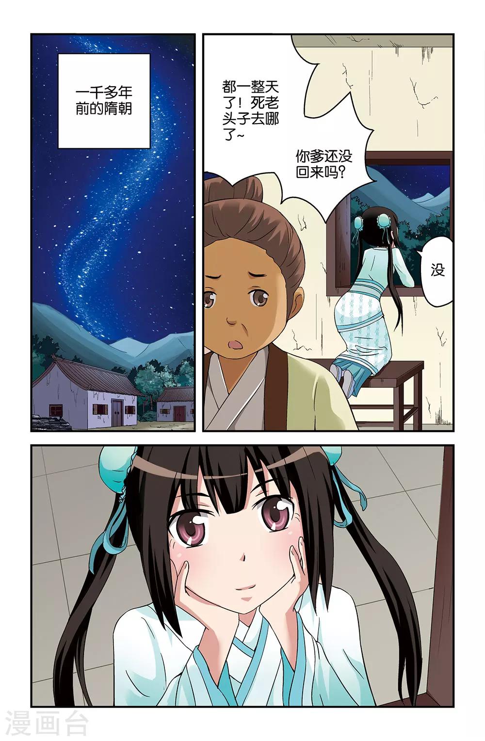 第52话0