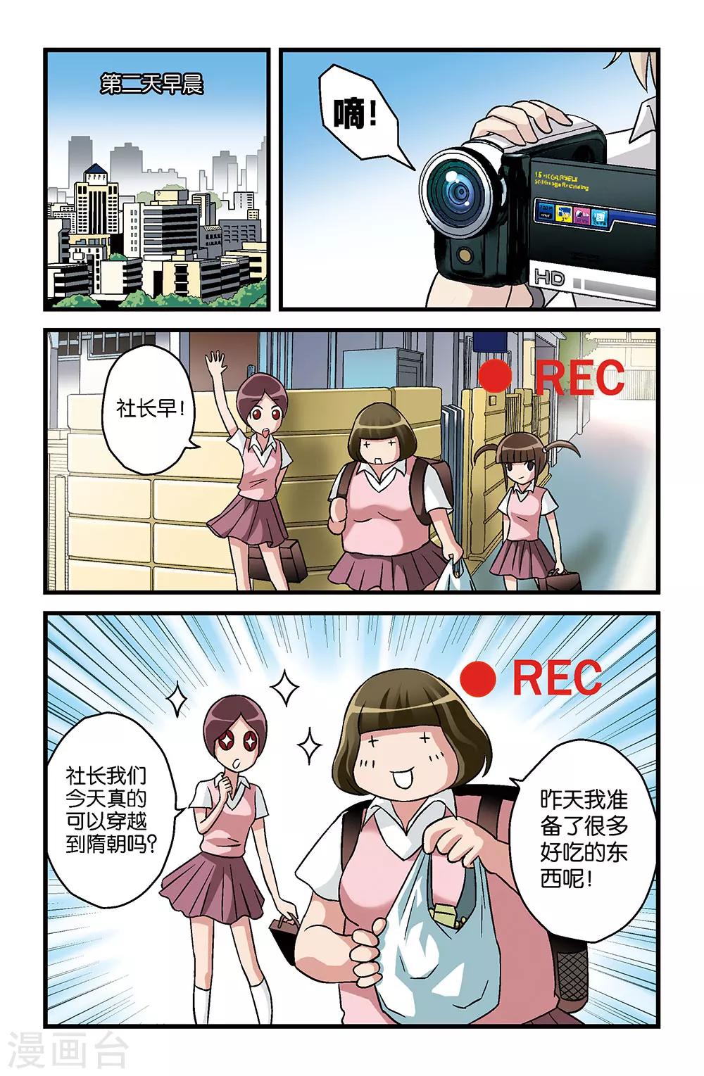 第10话4