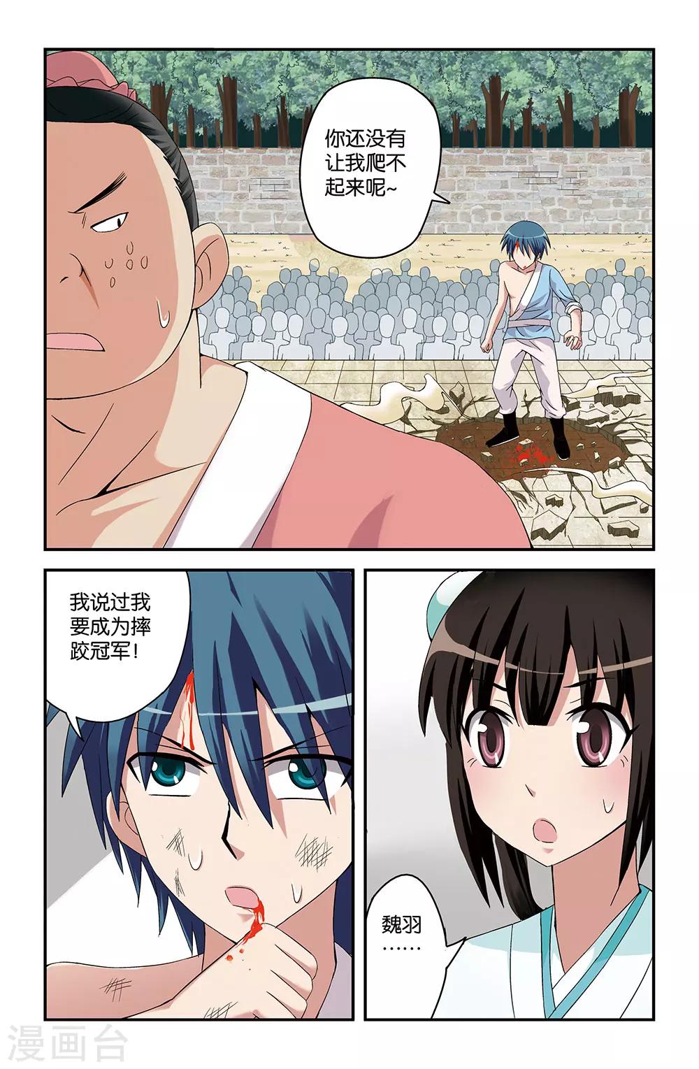 第48话1