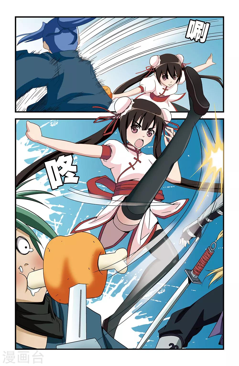 第17话8