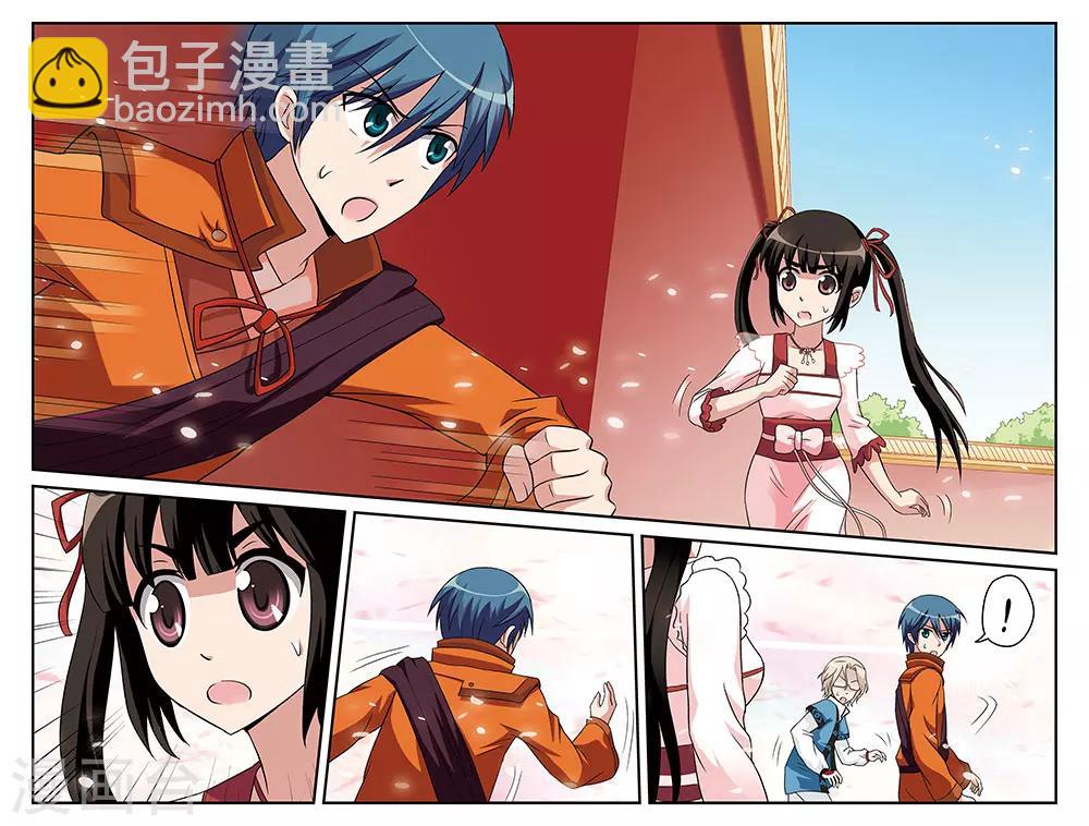 第34话5