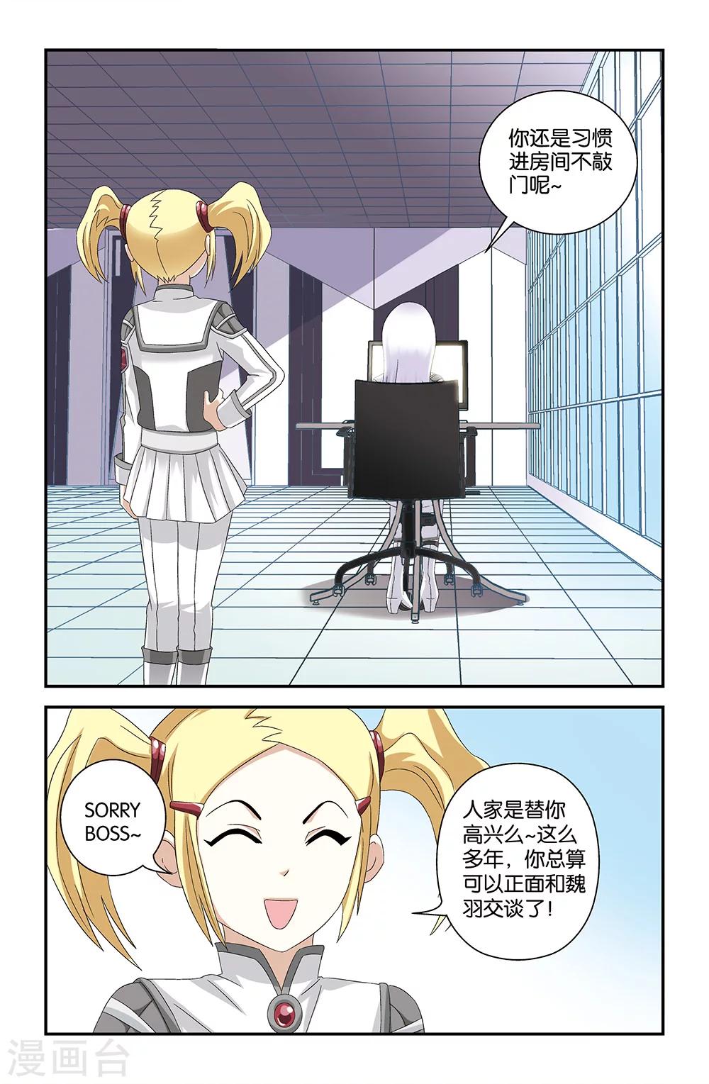 第56话9