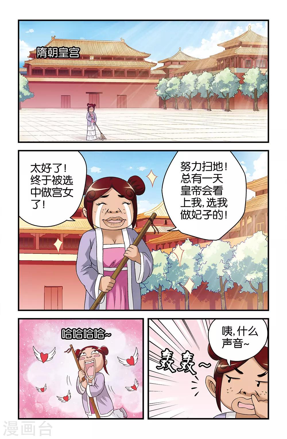 第37话0