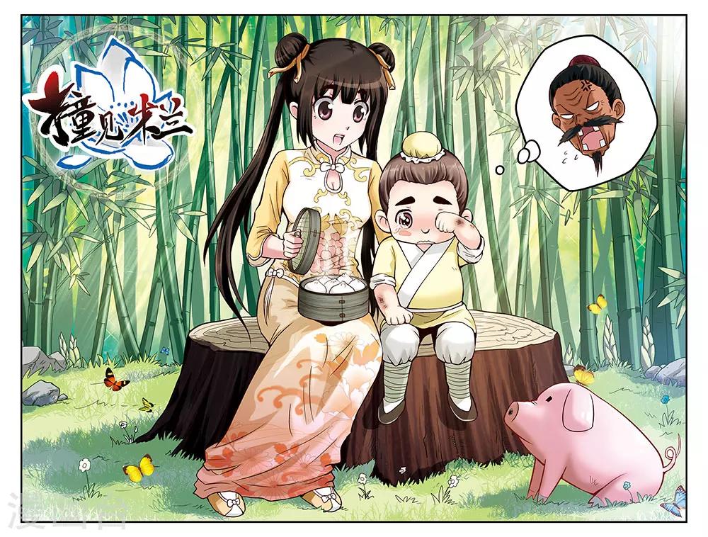 第39话0