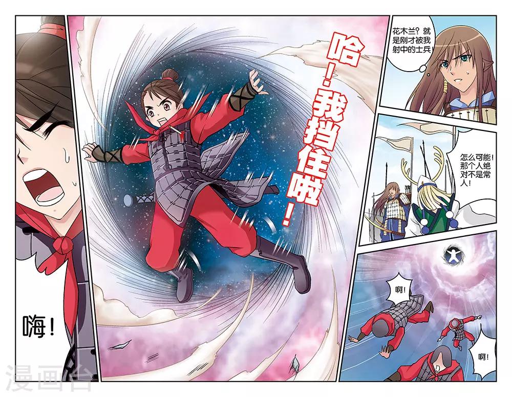 第2话0