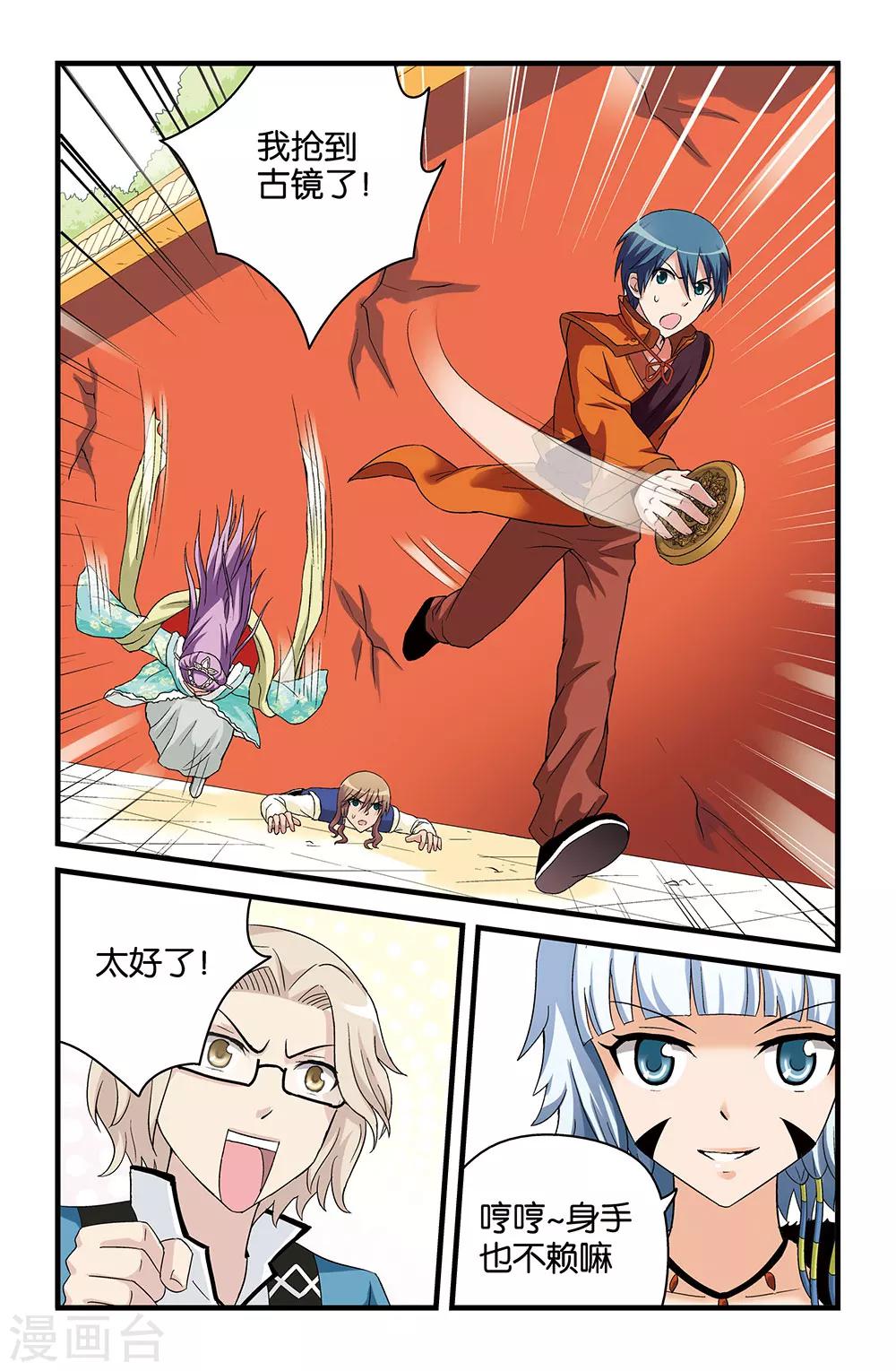 第36话1