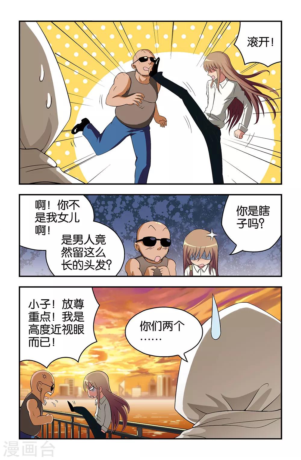 第27话10