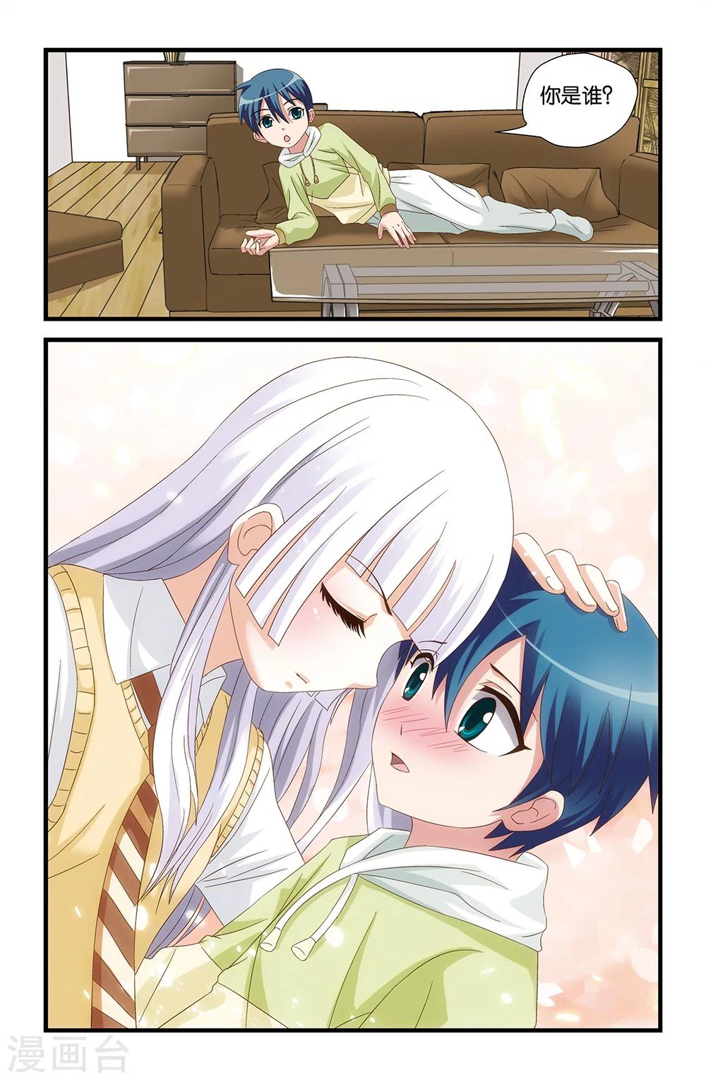 第57话9