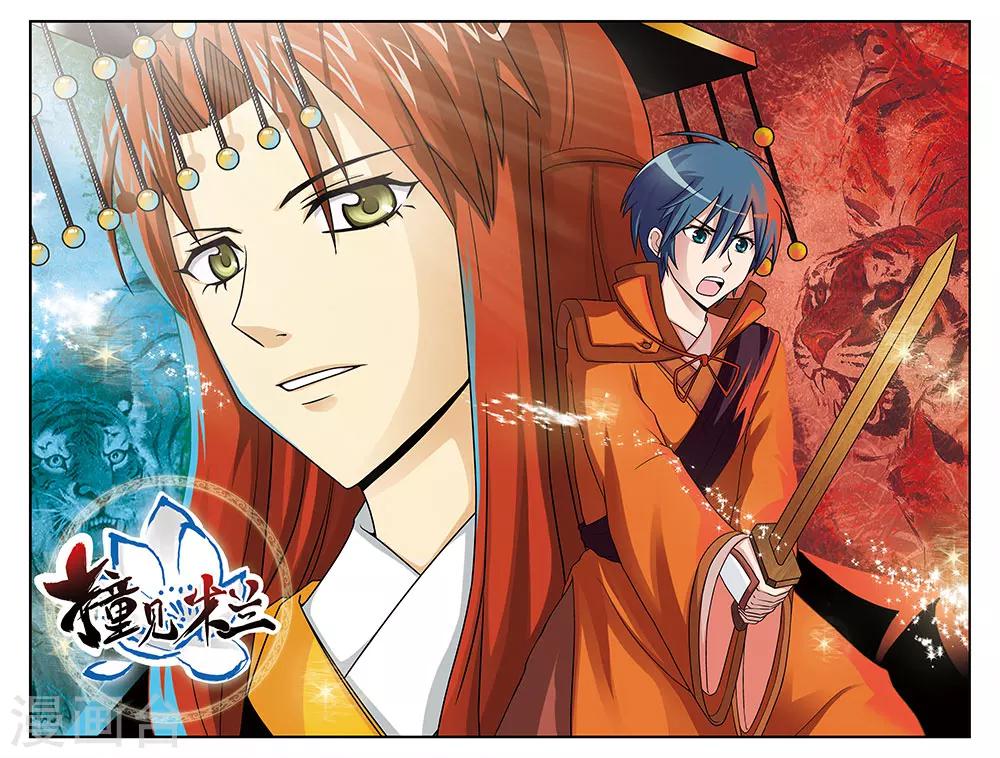 第23话0