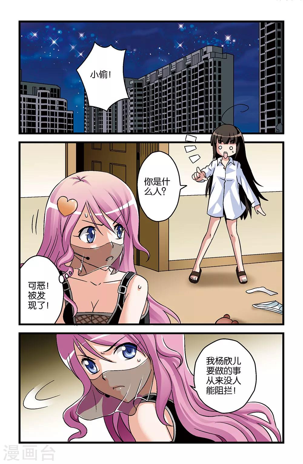 第9话1