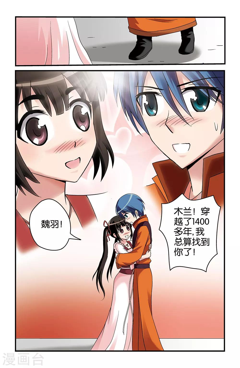 第34话6