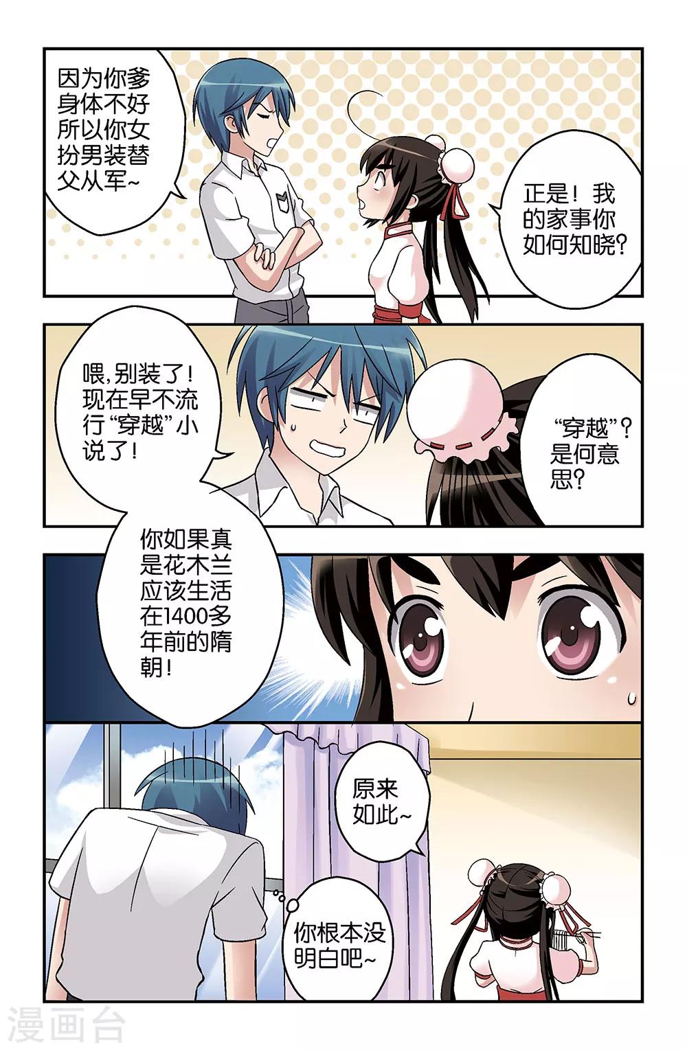 第4话0