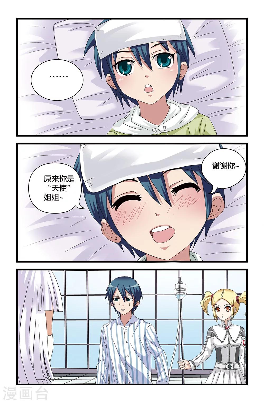 第58话1