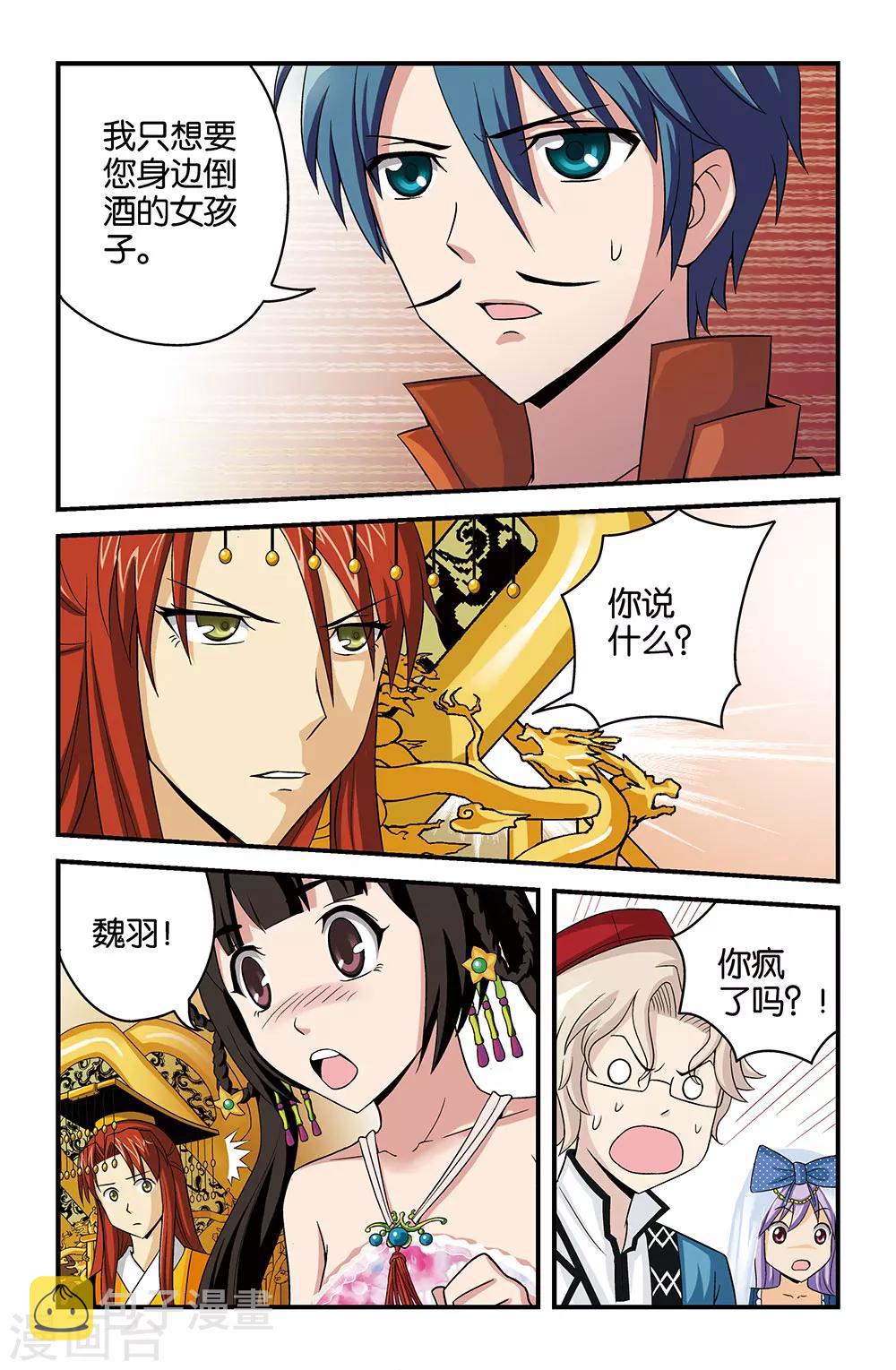 第23话1