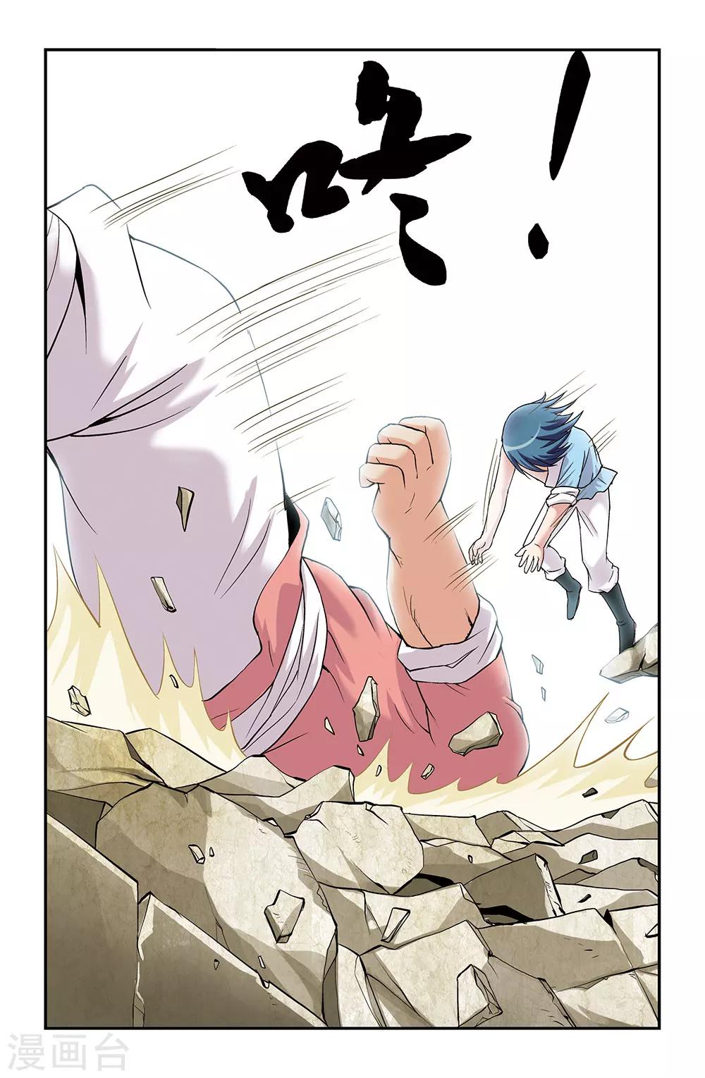 第48话9