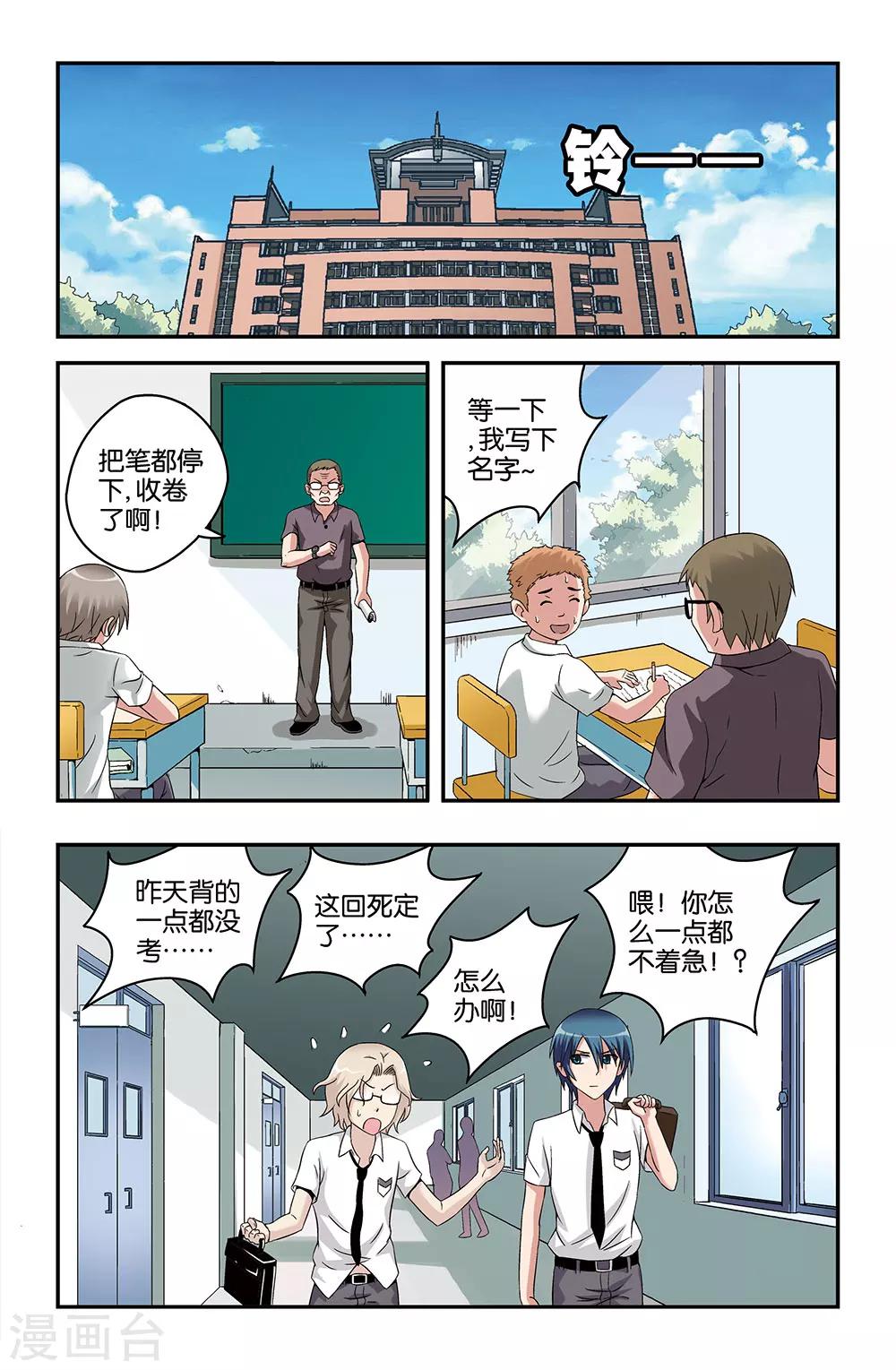 第51话1