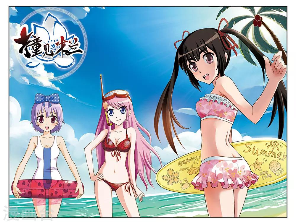 第32话0