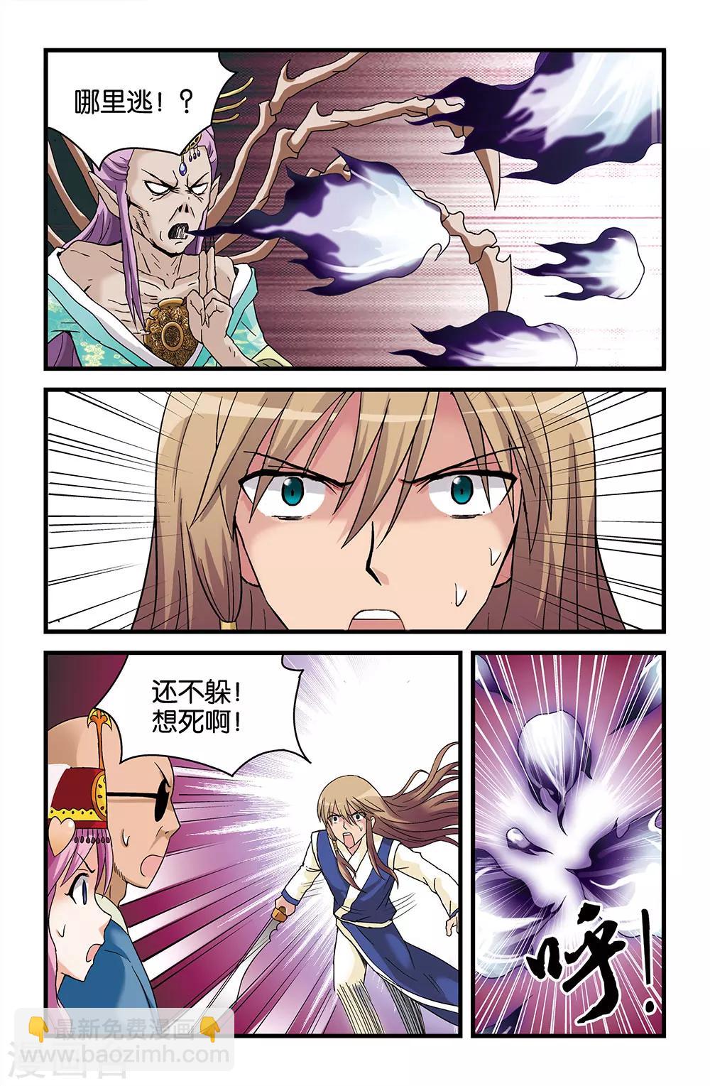 第35话1