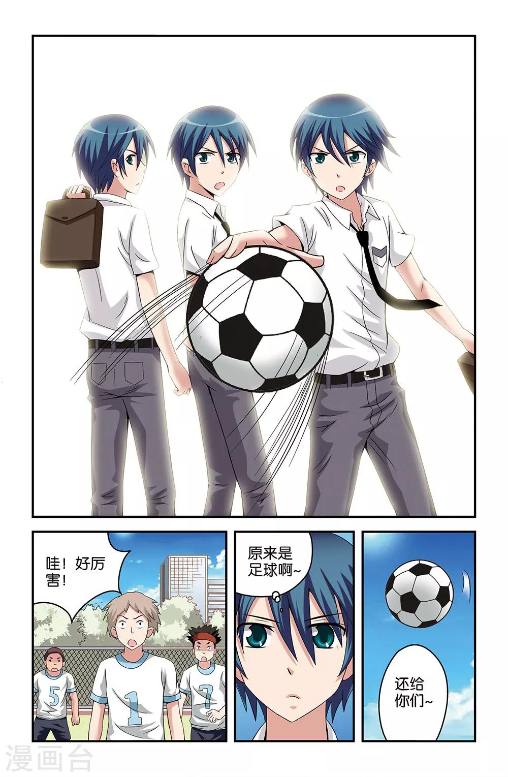 第51话4